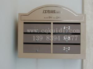 龙湖江与城洋房信报箱