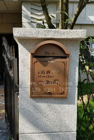 仁能云的左岸别墅信报箱