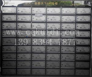 恒大金碧天下信报箱