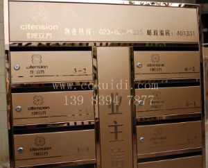 协信城立方信报箱,不锈钢信报箱