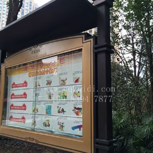 金茂珑悦宣传栏,小区户外宣传栏