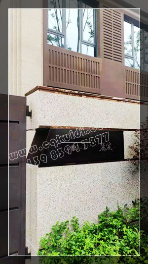 龙湖&康田·麓宸别墅信报箱