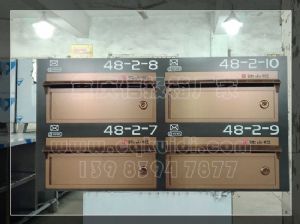 东原旭辉江山樾别墅信报箱