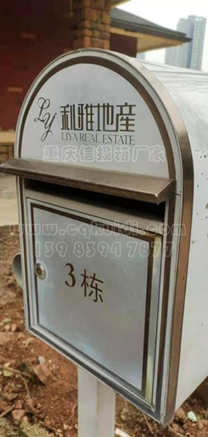 丽雅地产白云湖别墅信报箱